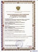 Официальный сайт Денас denaspkm.ru ДЭНАС-ПКМ (Детский доктор, 24 пр.) в Усть-лабинске купить